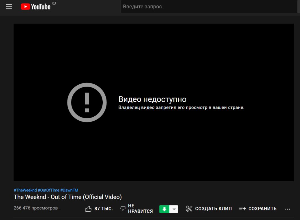 Скриншот «Канобу»