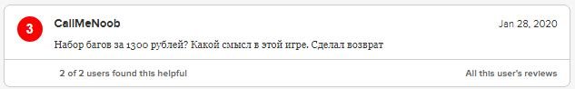 Игроки обрушили рейтинг Warcraft III: Reforged на Metacritic. Игру обвиняют во всех грехах — фото 2