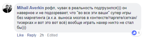 Как игрожуры, бывшие игрожуры и им сочувствующие отреагировали на слова продюсера «Калибра» о прессе — фото 2