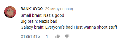 «Останови нацистов, спаси Америку!»: вышел новый ролик Wolfenstein II — фото 2