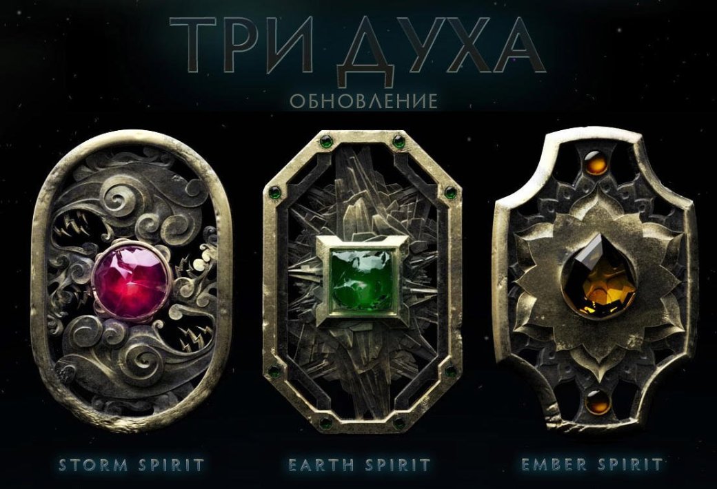 Valve добавила двух новых героев в масштабном обновлении Dota 2 — фото 1