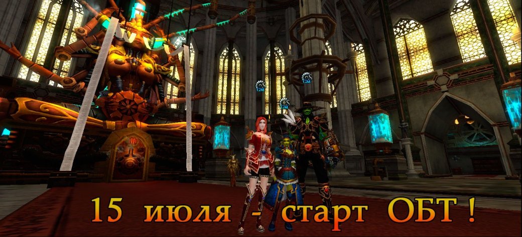 Началось открытое бета-тестирование City of Steam — изображение 4