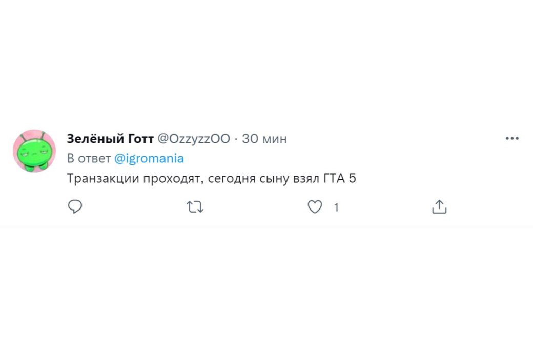 Пользователи из России сообщили о сбоях в оплате в Steam — фото 3