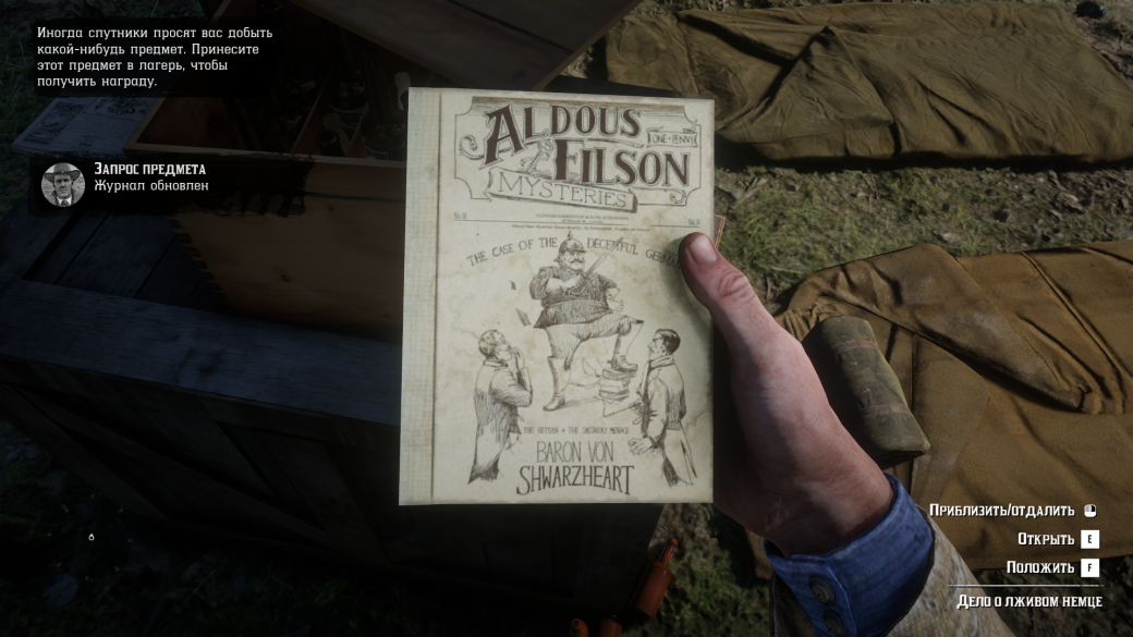 Галерея. 25 атмосферных скриншотов из PC-версии Red Dead Redemption 2 — фото 41