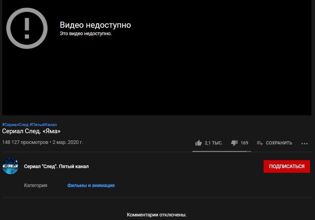 В российском сериале «След» нашли отсылку к делу Ивана Голунова — фото 1
