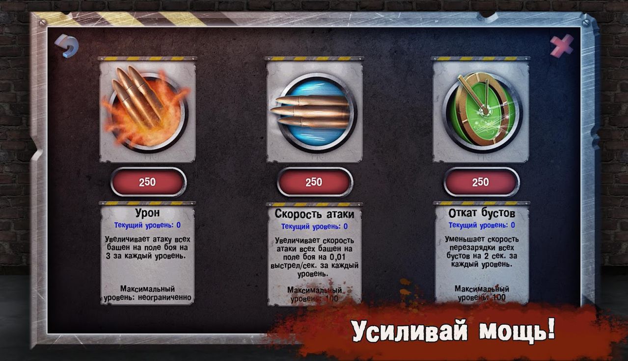 Endless TD — скриншот 2