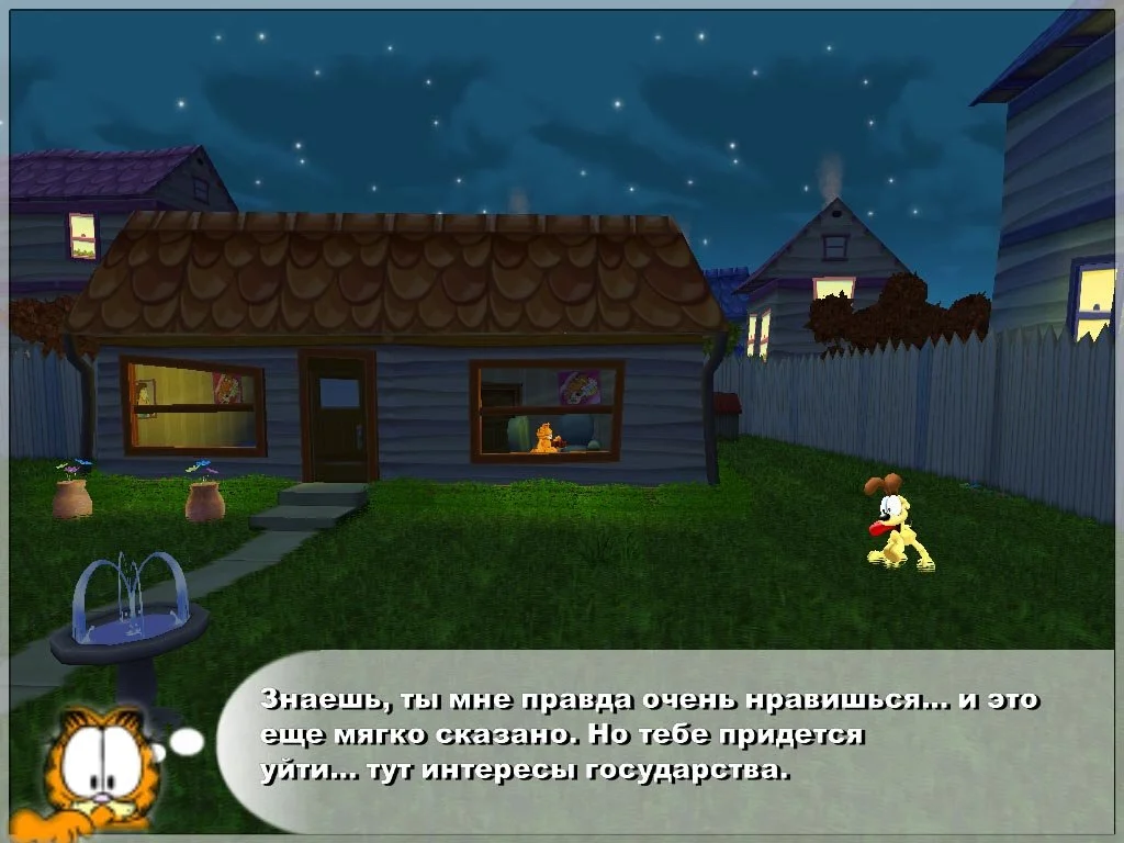 Garfield Lasagna World Tour - кадр 2