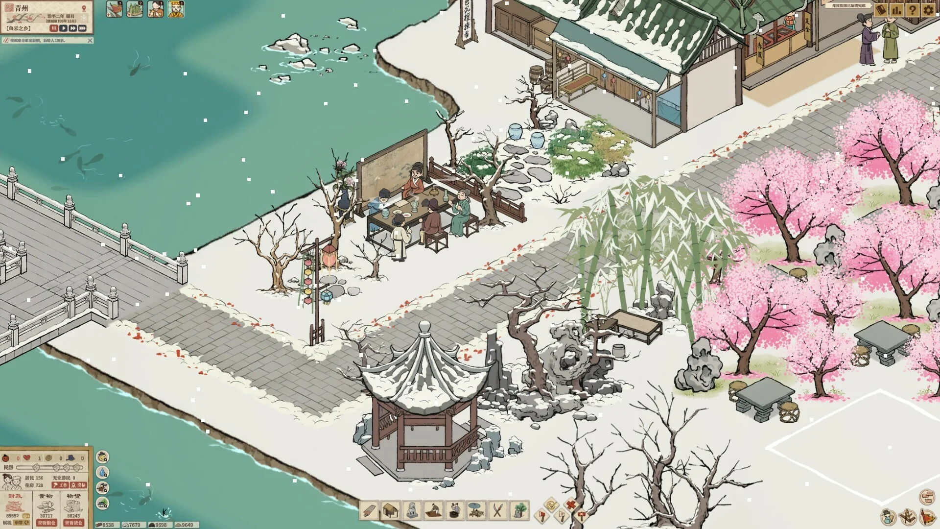 Thriving City: Song - кадр 11