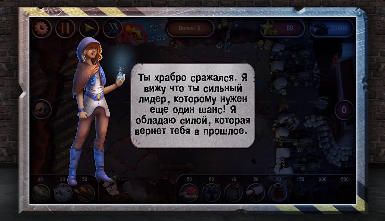 Endless TD — скриншот 5