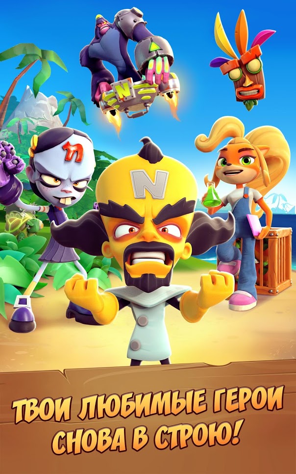 Crash Bandicoot: On the Run — скриншот 5