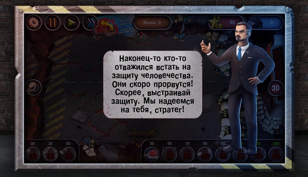 Endless TD — скриншот 4