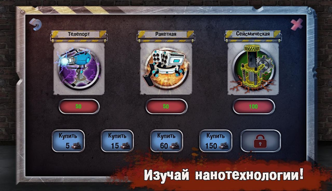 Endless TD — скриншот 1