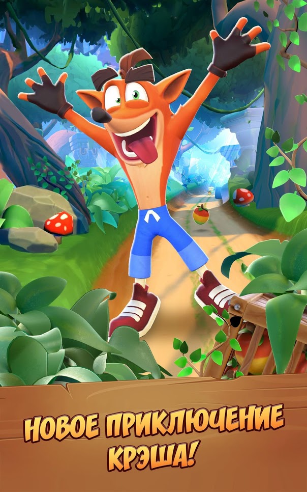 Crash Bandicoot: On the Run — скриншот 4