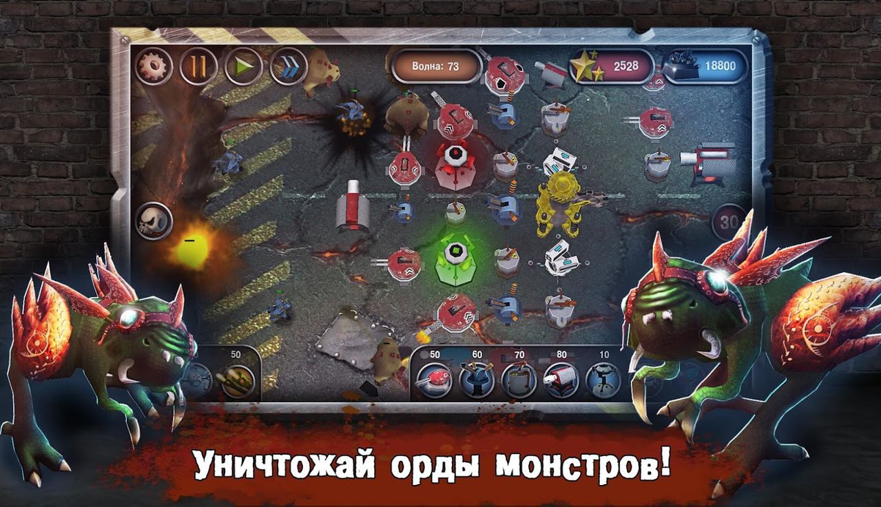 Endless TD — скриншот 8