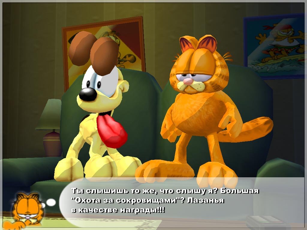 Garfield Lasagna World Tour — скриншот 6