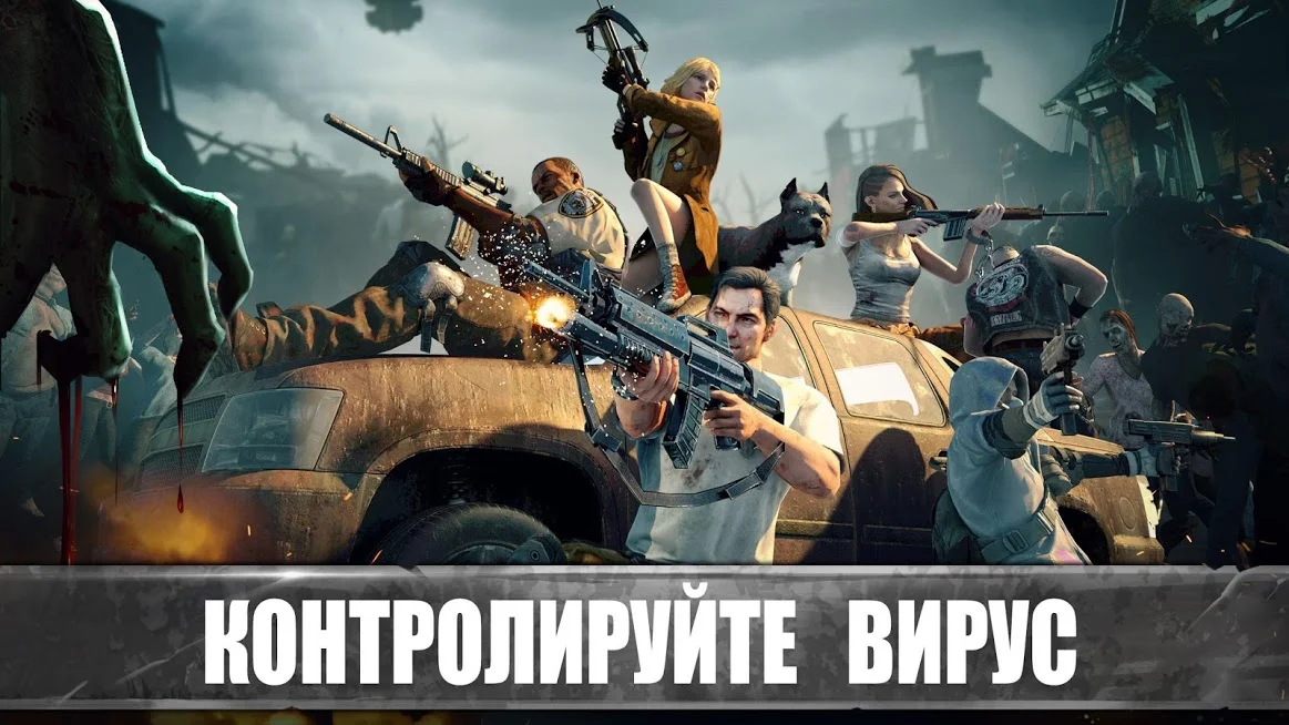 State of Survival - кадр 4