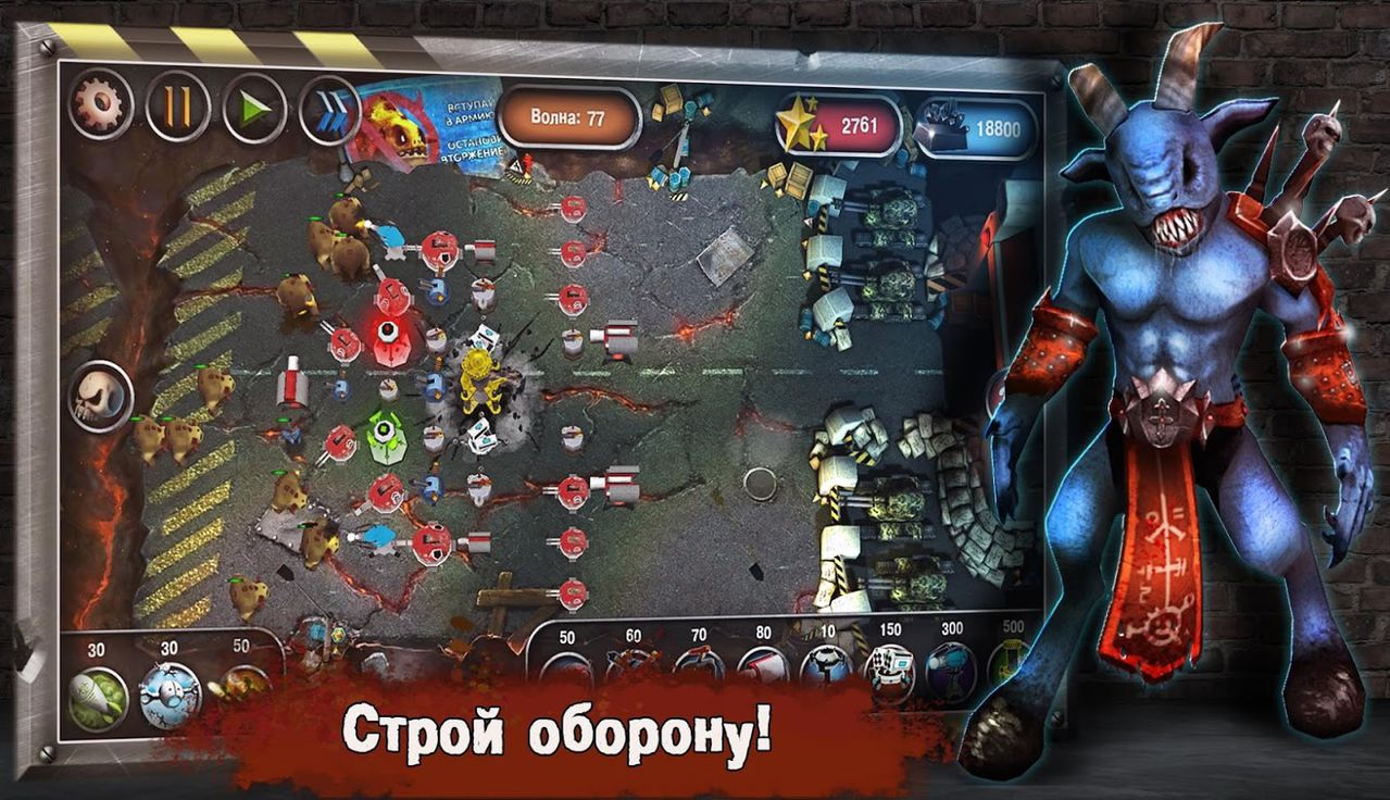 Endless TD — скриншот 3