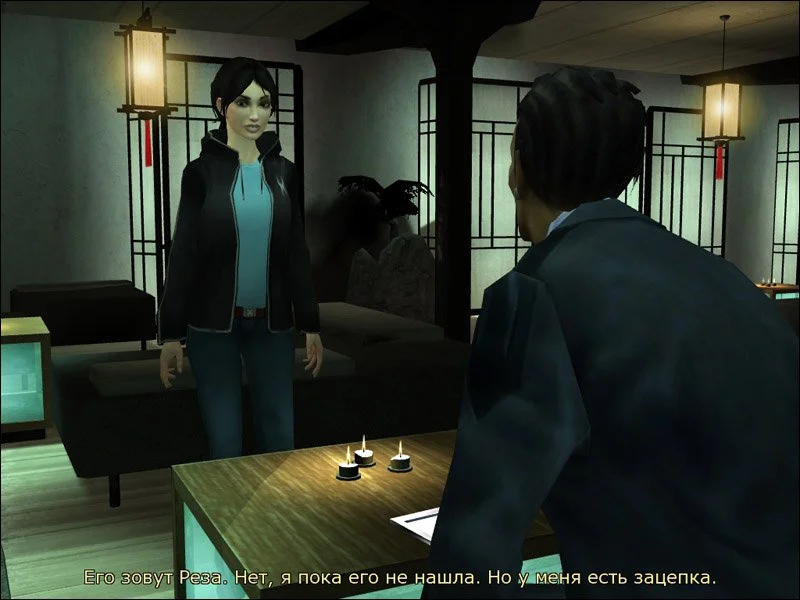 Dreamfall: The Longest Journey - кадр 1