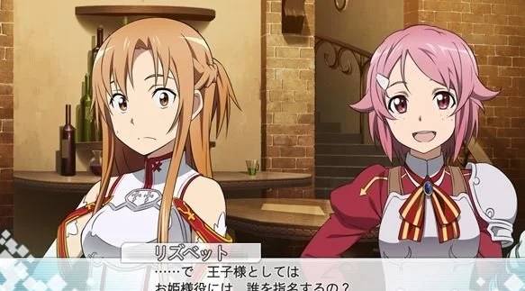 Sword Art Online: Hollow Fragment - кадр 10