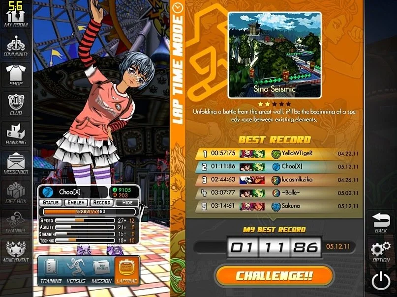 FreeJack - кадр 8