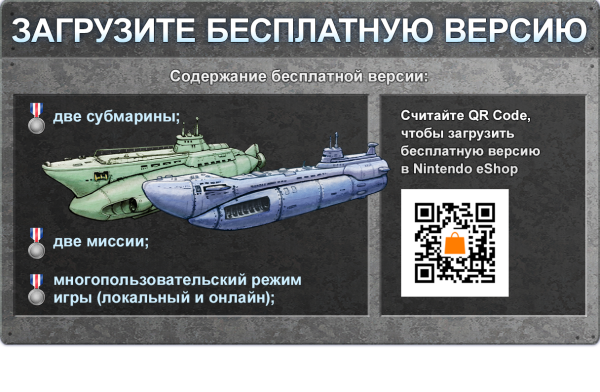 Steel Diver: Sub Wars — скриншот 2