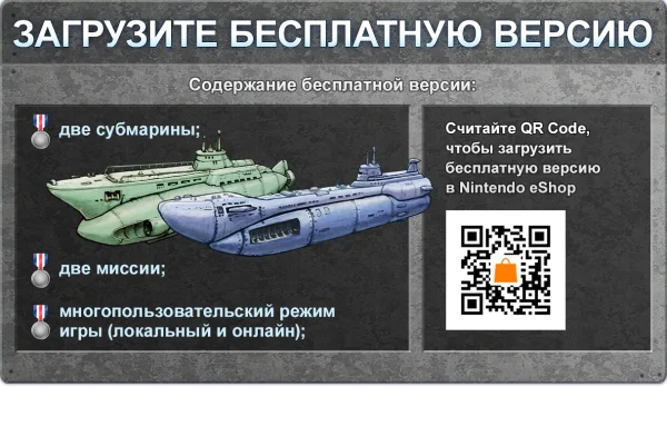 Steel diver sub wars discount