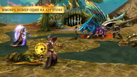 Order & Chaos Online - кадр 5