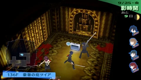 Persona 3 Portable - кадр 4