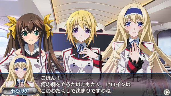 Infinite Stratos 2: Ignition Hearts — скриншот 6