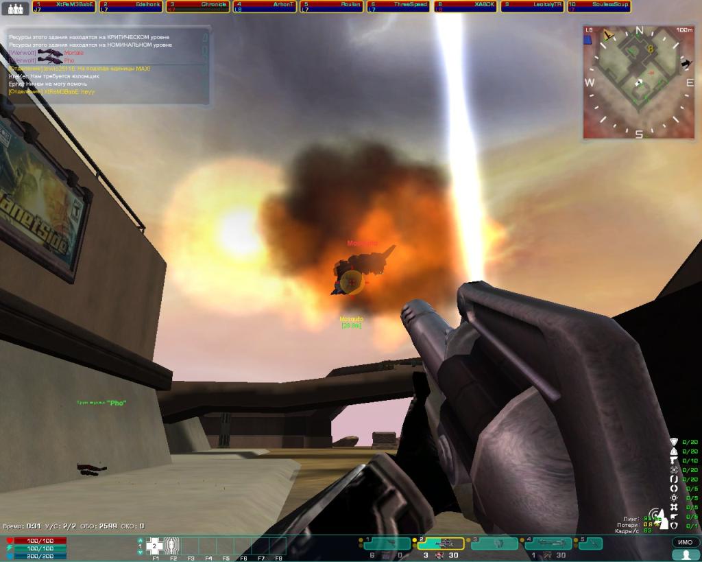 Planetside — скриншот 4