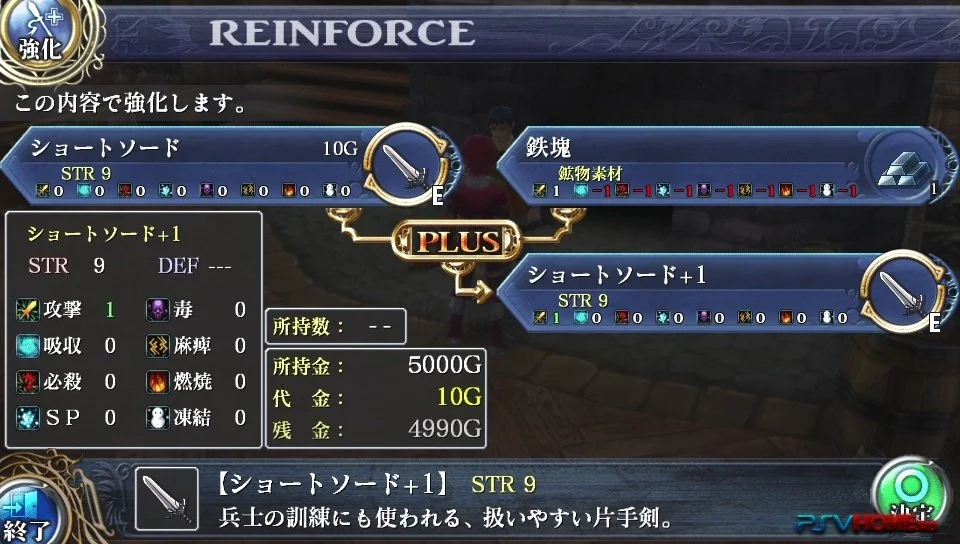 Ys: Memories of Celceta - кадр 2