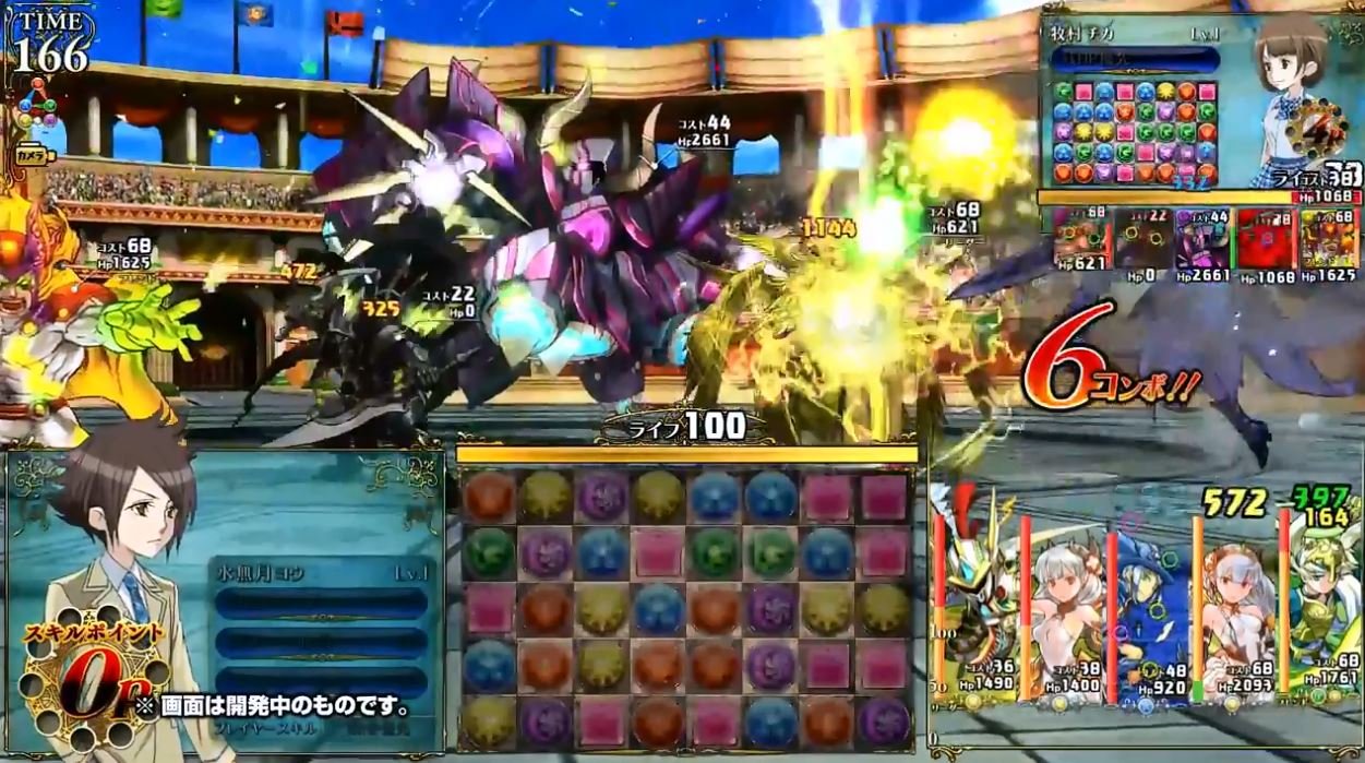 Puzzle & Dragons Z — скриншот 6