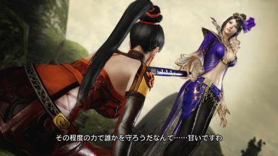 Dynasty Warriors 7: Xtreme Legends — скриншот 8