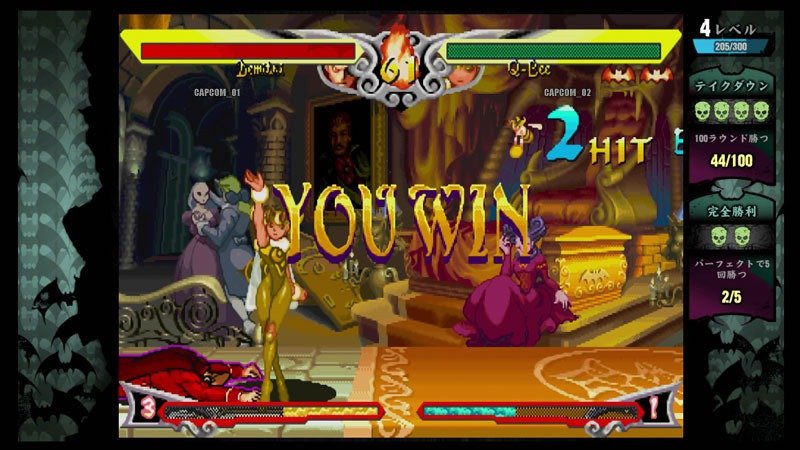 Darkstalkers Resurrection — скриншот 3