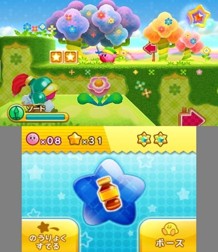 Kirby: Triple Deluxe — скриншот 2
