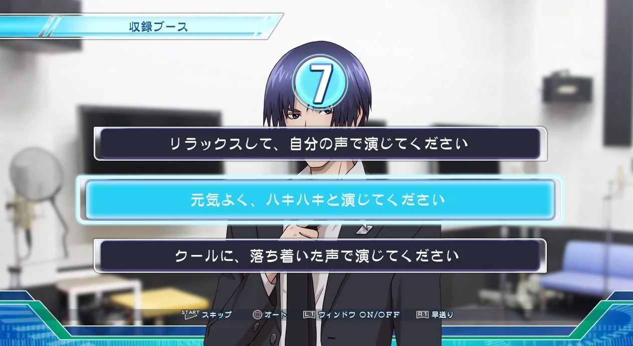 CV: Casting Voice - кадр 3