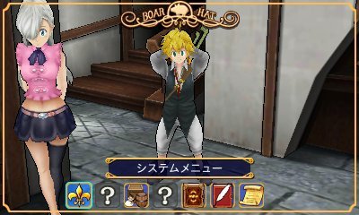 The Seven Deadly Sins: Unjust Sin — скриншот 6