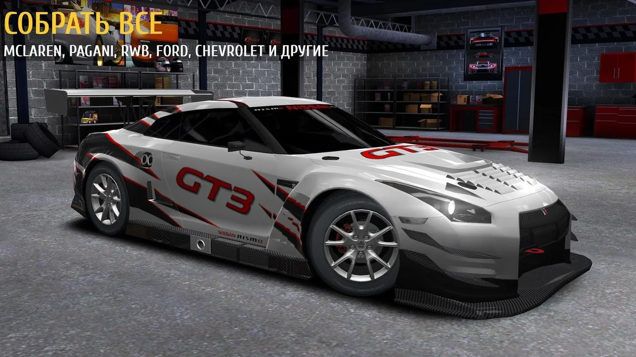 Racing Rivals - кадр 12