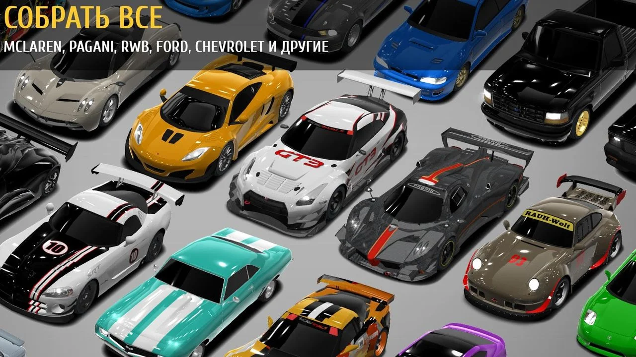 Racing Rivals - кадр 11