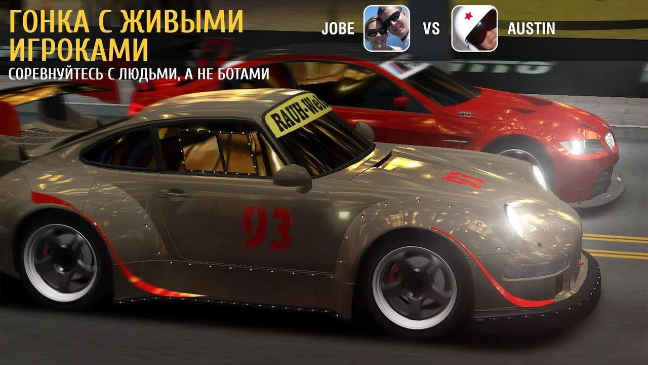 Racing Rivals - кадр 8