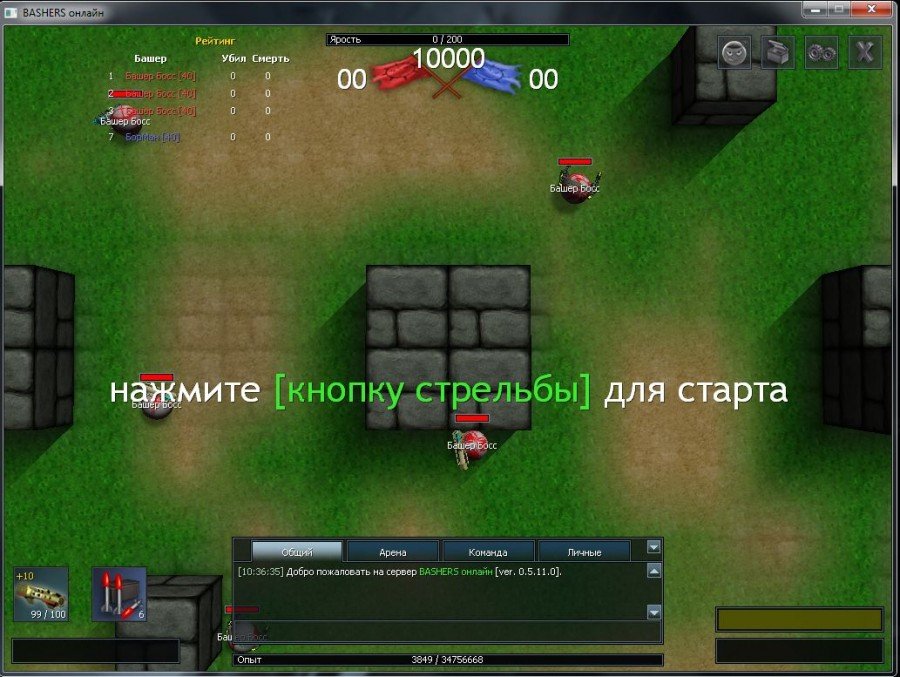 Bashers Online — скриншот 3