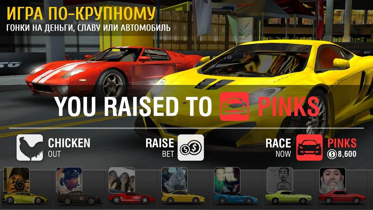 Racing Rivals - кадр 10