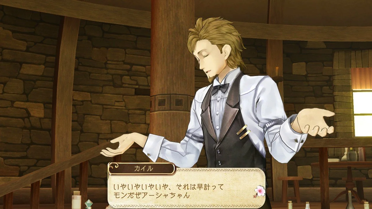 Atelier Ayesha: Alchemist of the Ground of Dusk - кадр 14