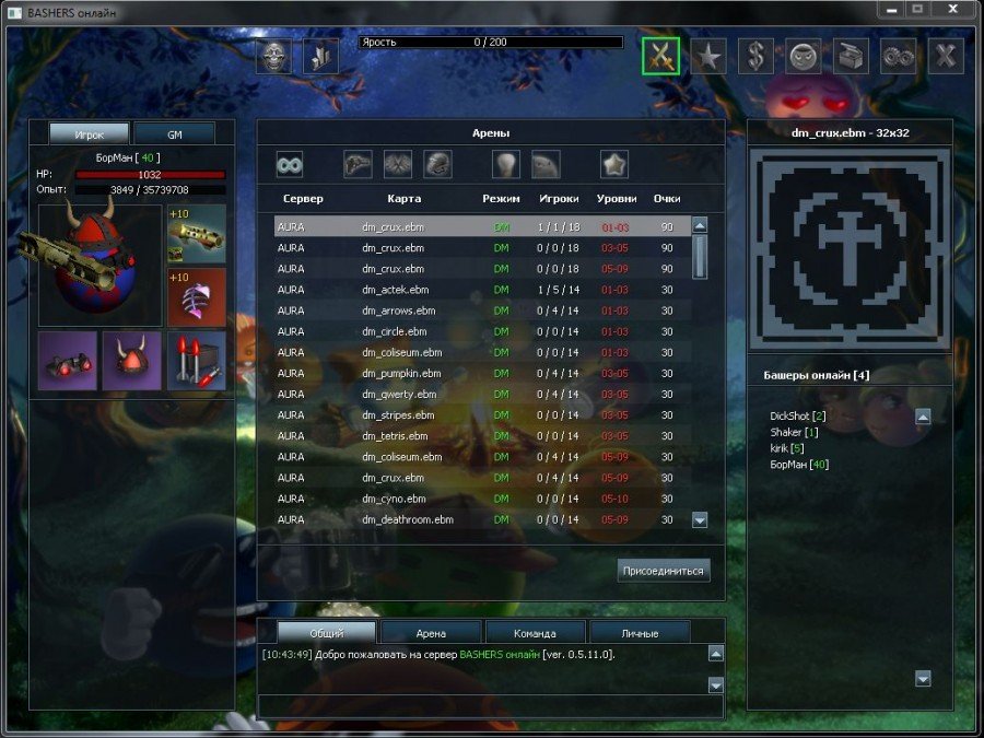 Bashers Online — скриншот 7