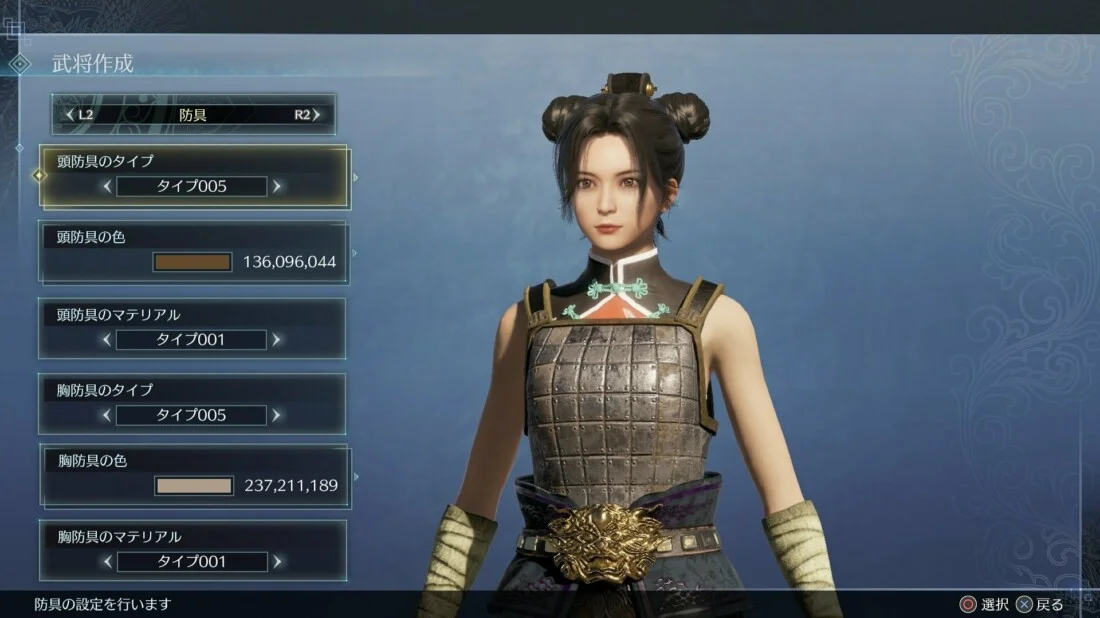 Dynasty Warriors 9: Empires - кадр 14