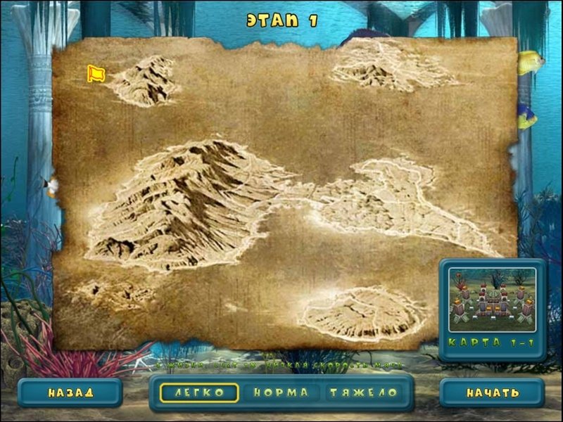 Treasures of the Deep — скриншот 1