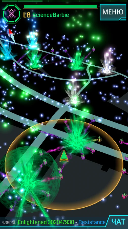 Ingress - кадр 11