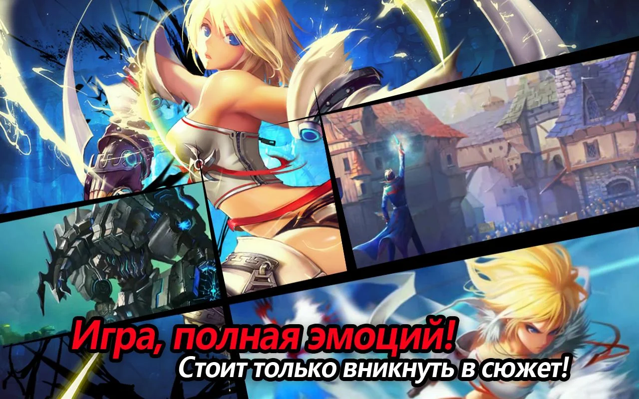 Kritika: Chaos Unleashed - кадр 3