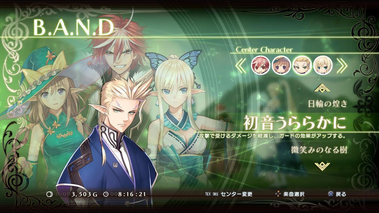 Shining Resonance — скриншот 1