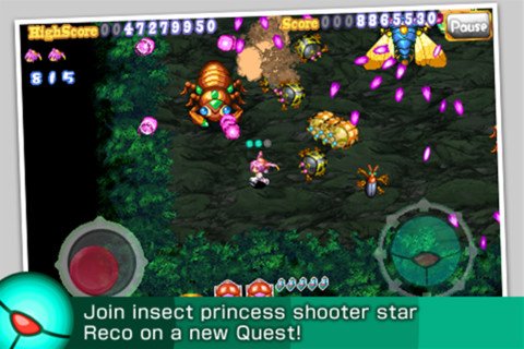 Mushihimesama BUG PANIC — скриншот 1